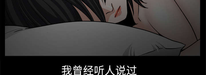 第73话14