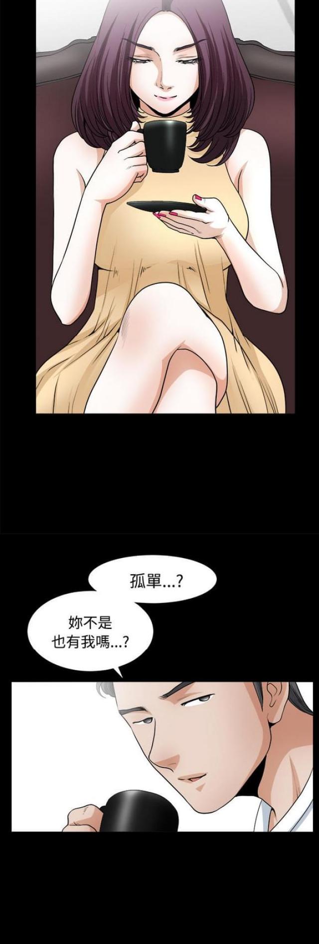 第7话17