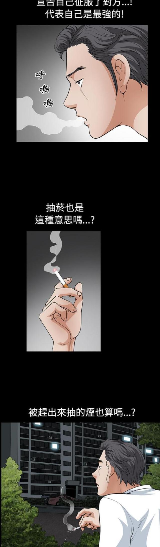 第6话7