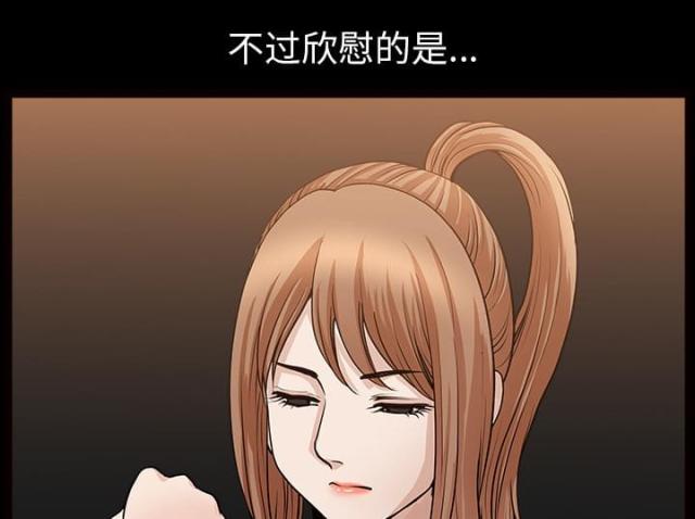 第57话73