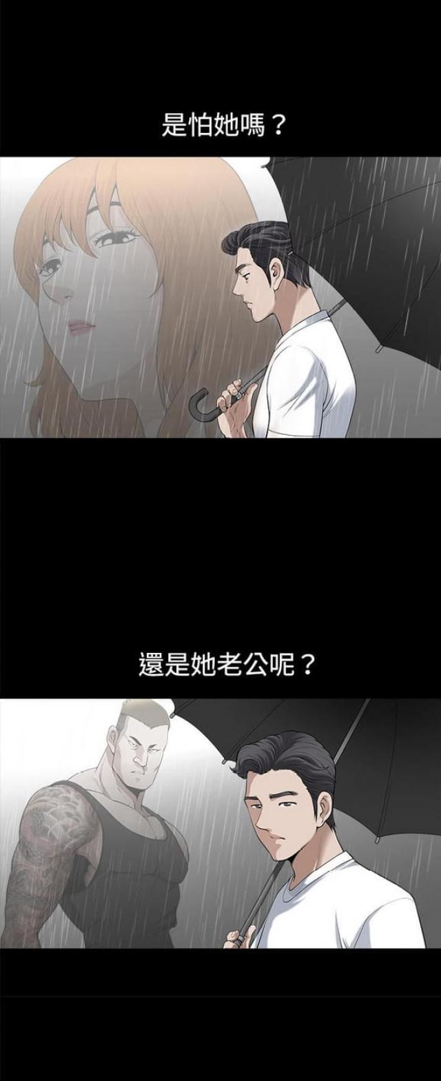 第17话6