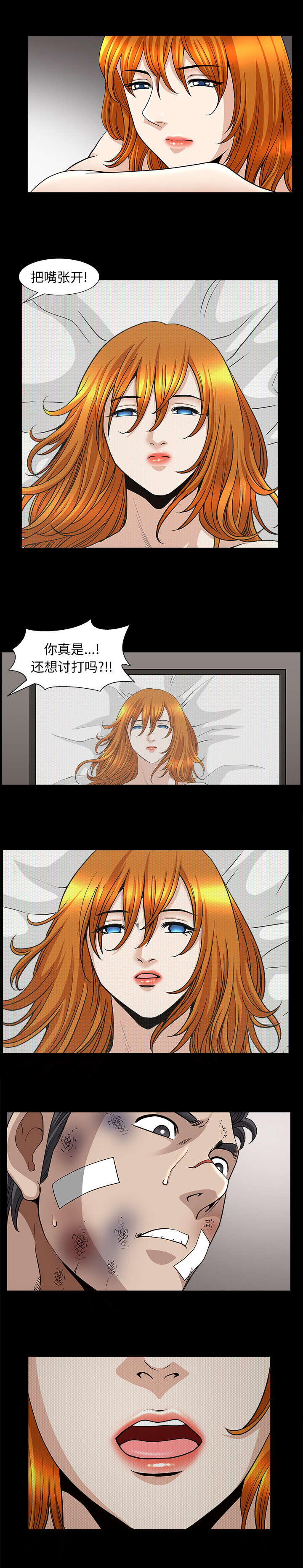 第84话7