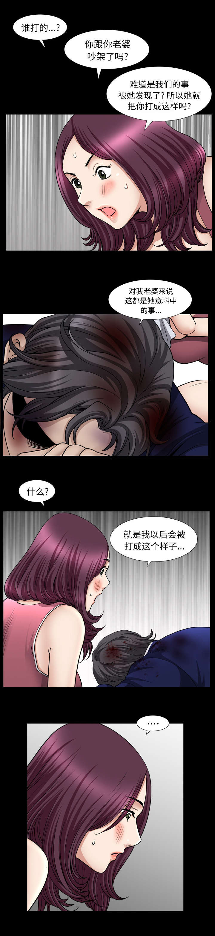 第80话9