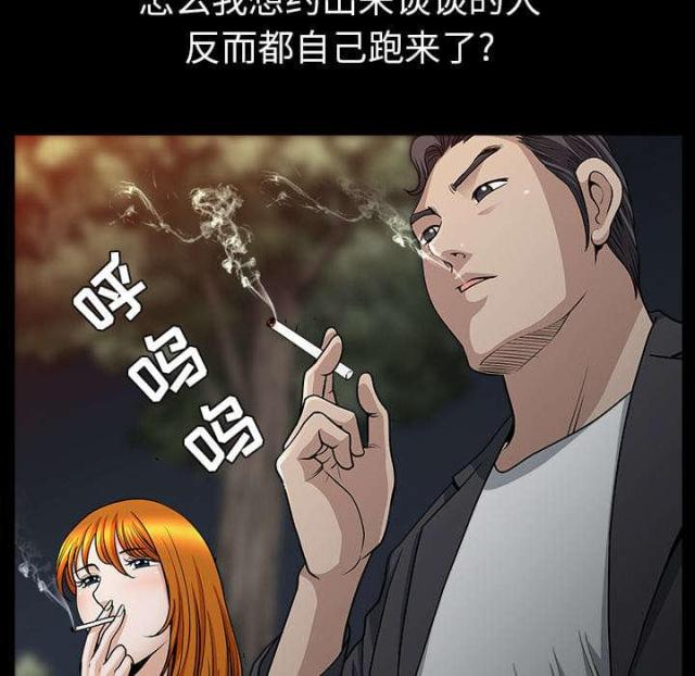 第61话64