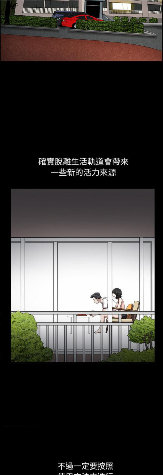第40话11