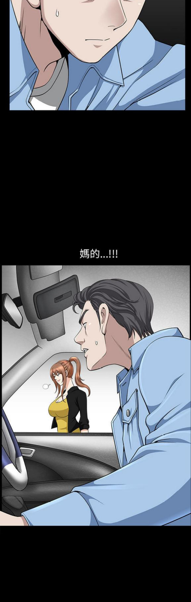 第31话1