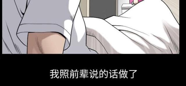 第59话59