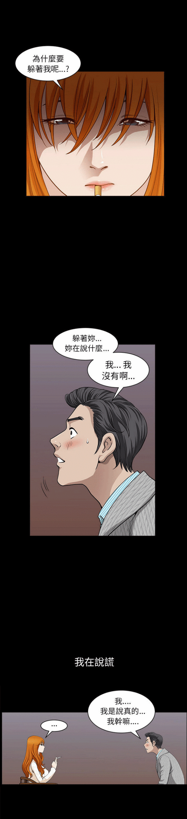 第53话10