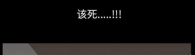 第59话44