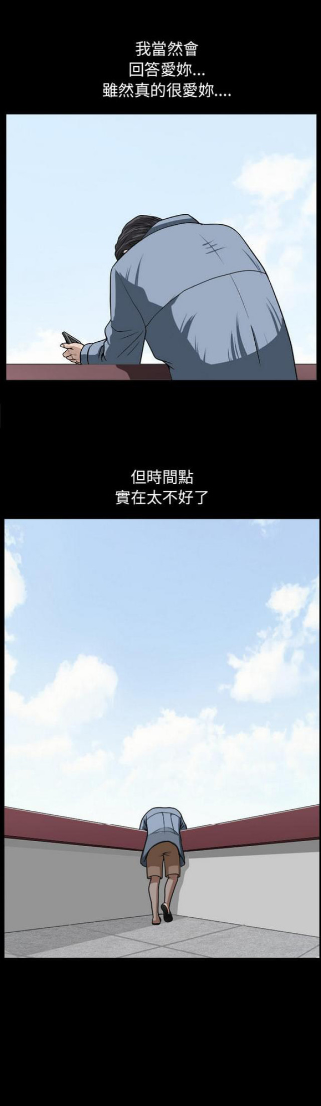 第43话10