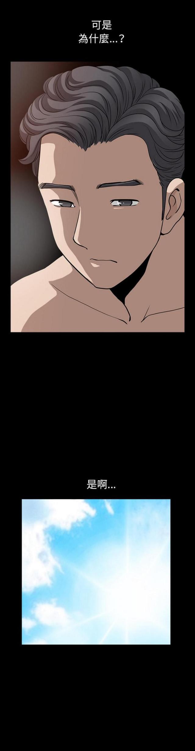 第48话0
