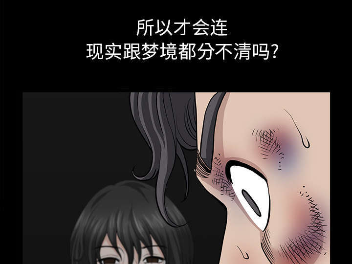 第71话22
