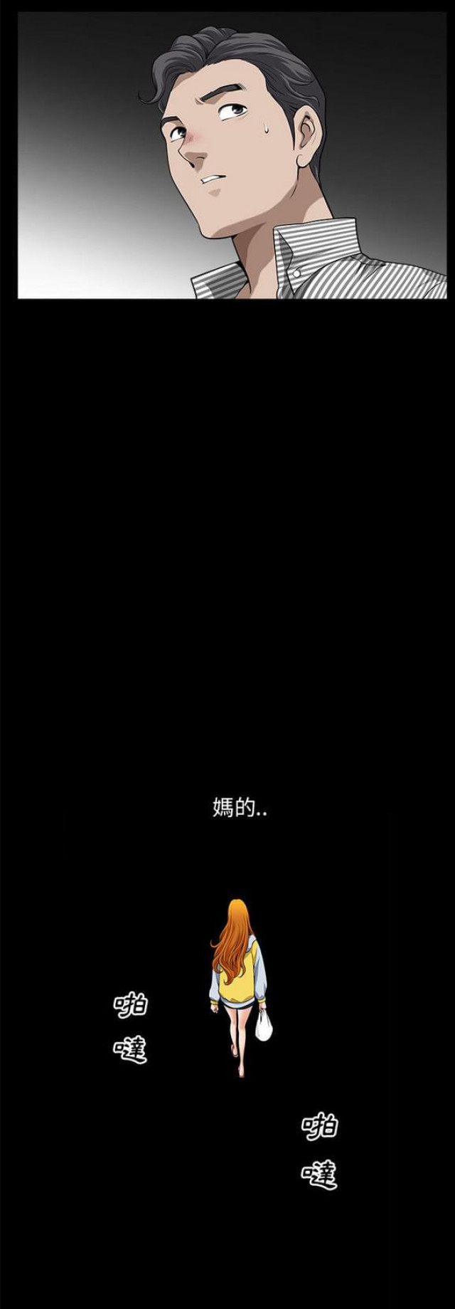 第23话12
