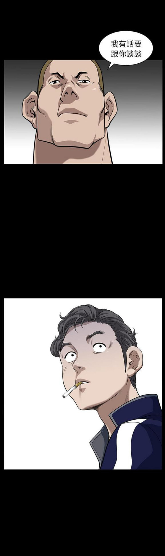 第41话5