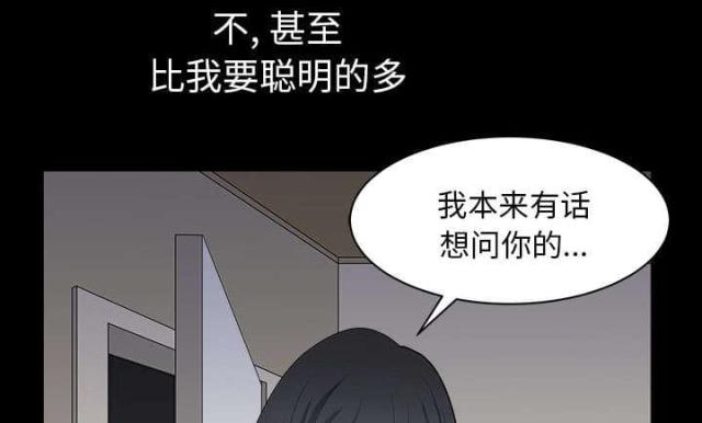 第59话28