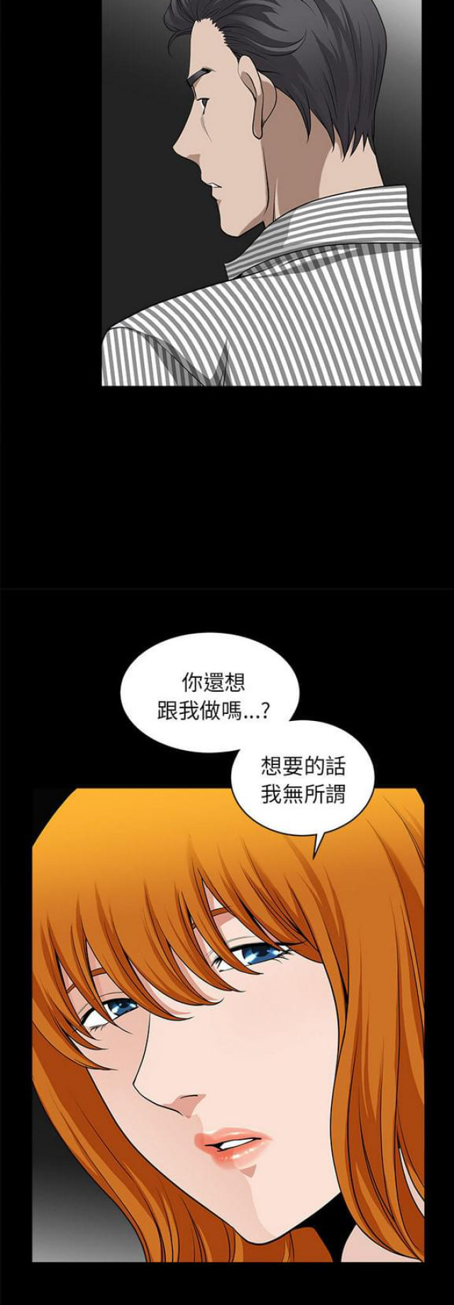 第23话9