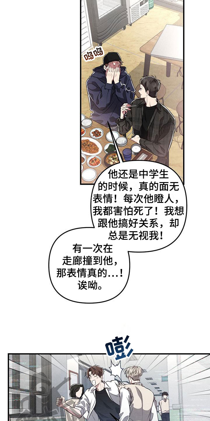 第20章：来电14