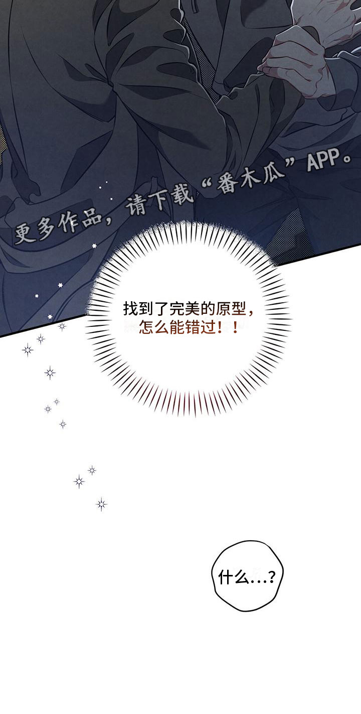 第7章：手机号码给我28