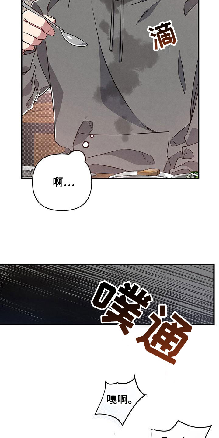 第5章：殃及鱼池20