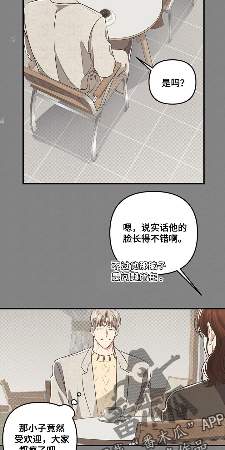 第29章：他只喜欢我一个人17