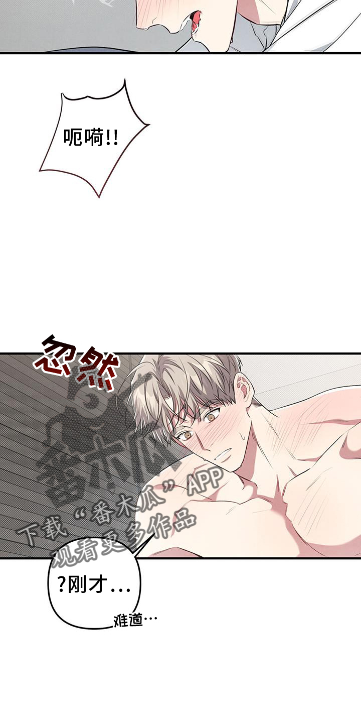 第48章：感觉13