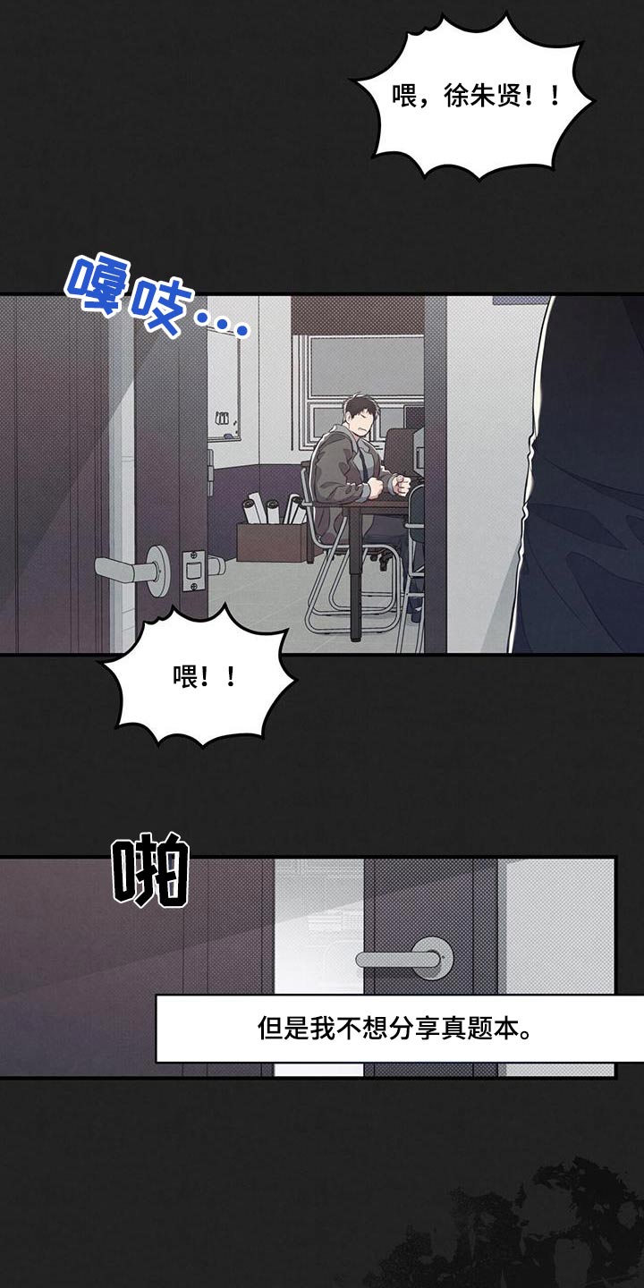 第41章：不在意22