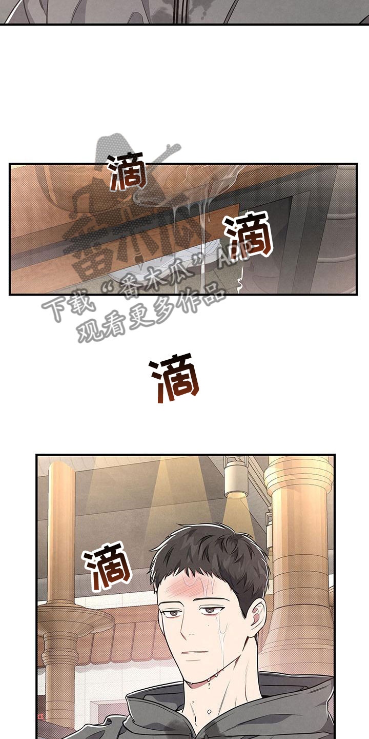 第5章：殃及鱼池19
