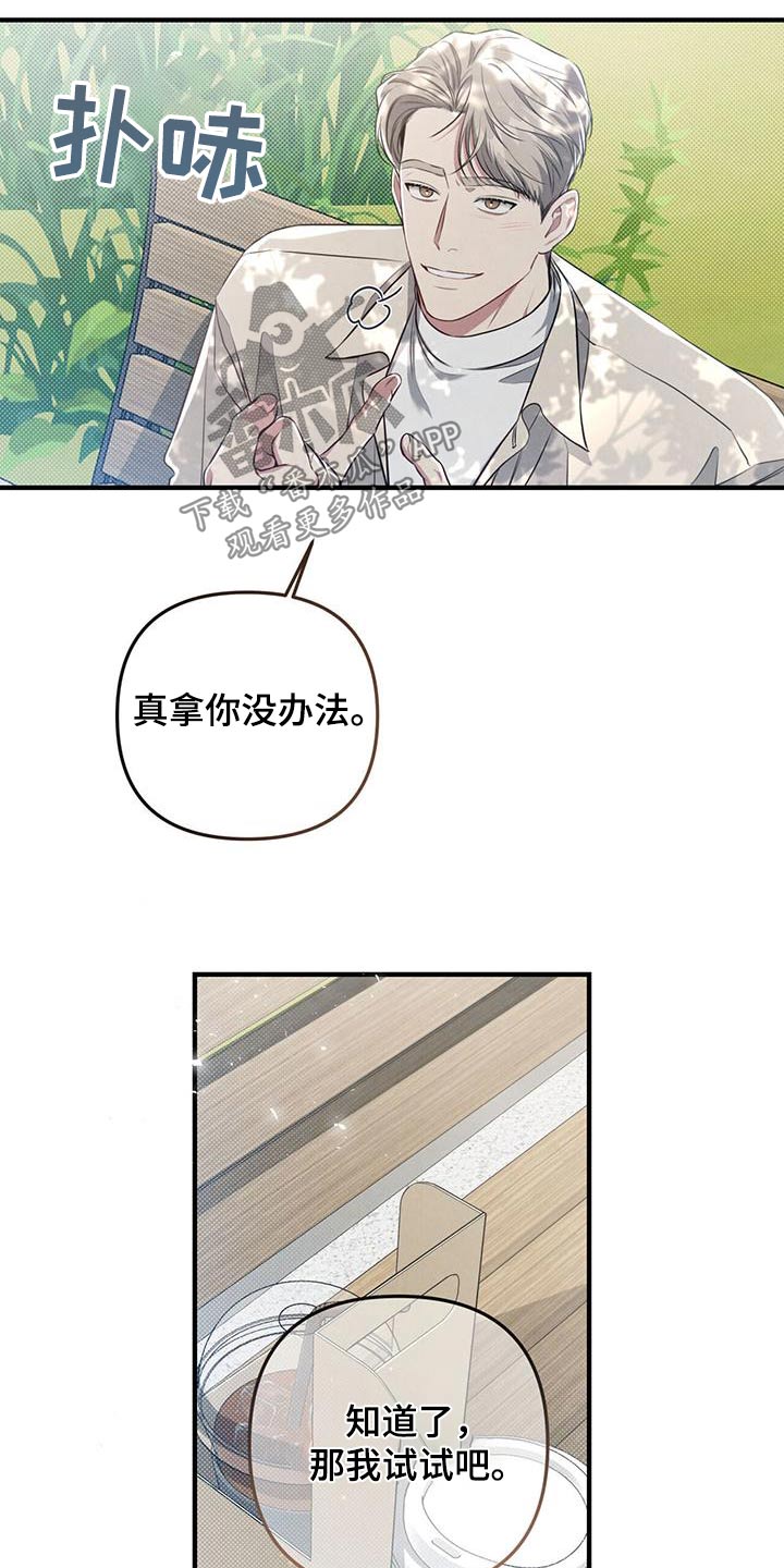 第55章：自行车15