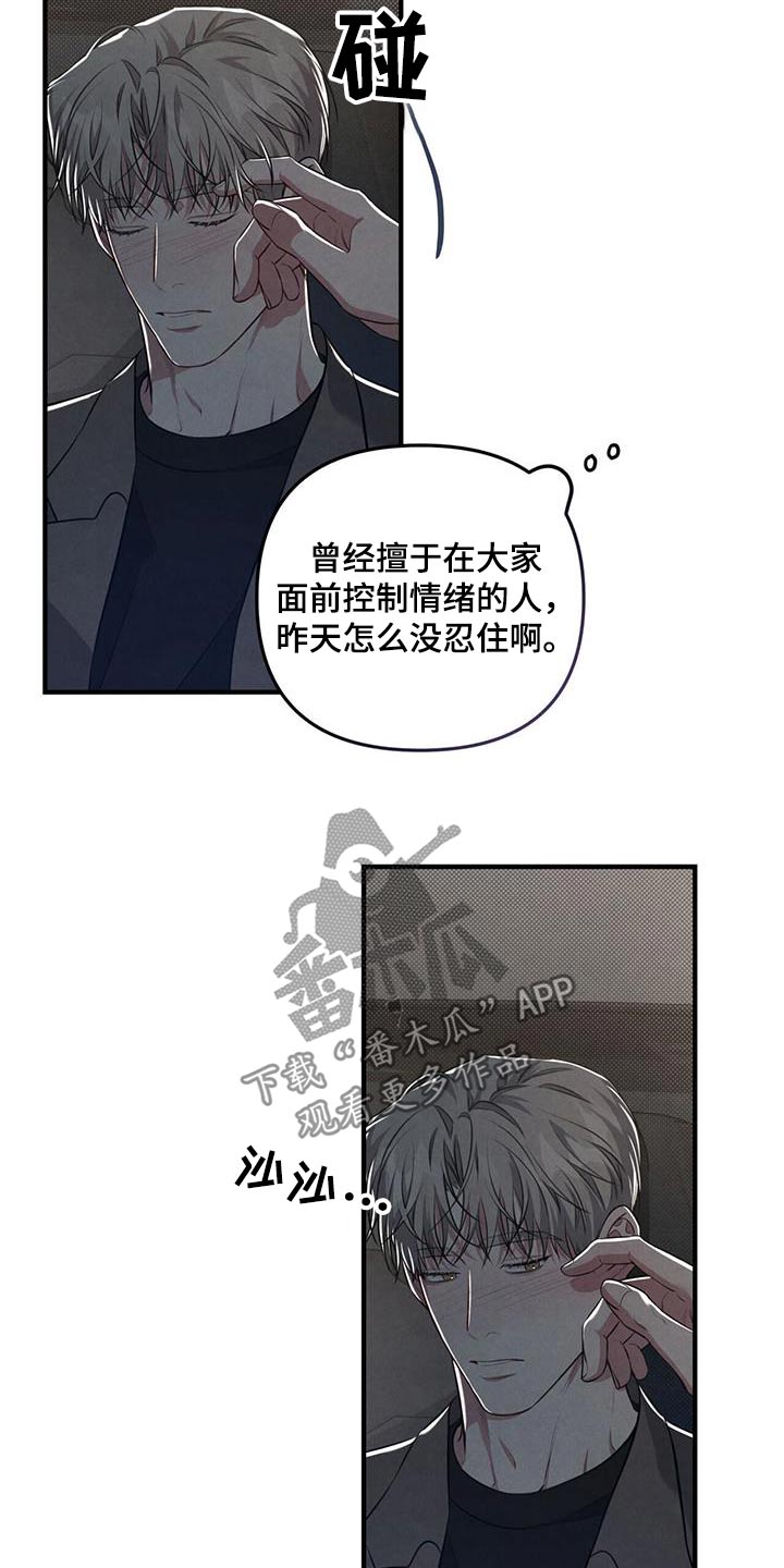 第44章：只想见你3