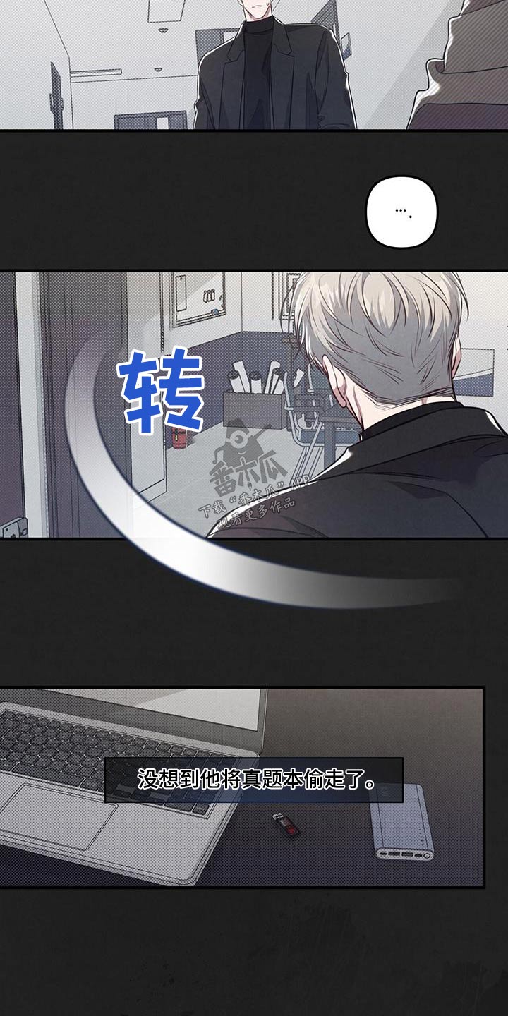 第41章：不在意27