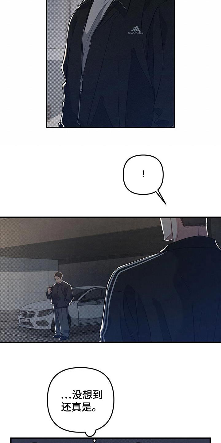 第43章：醉醺醺16