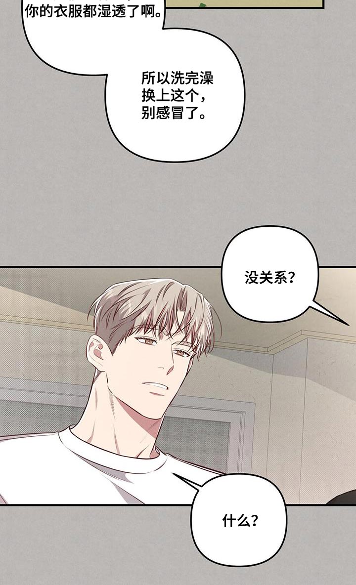 第27章：假面16