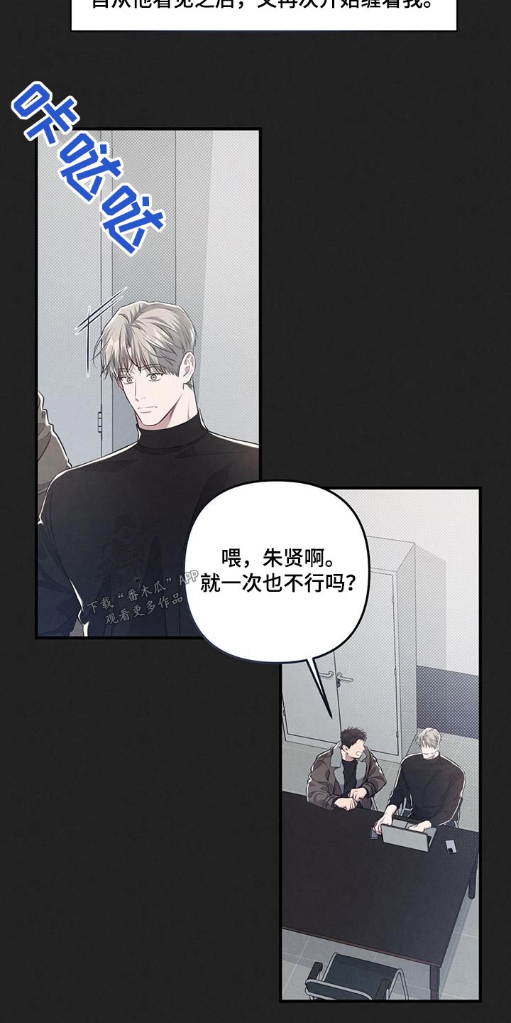 第41章：不在意18