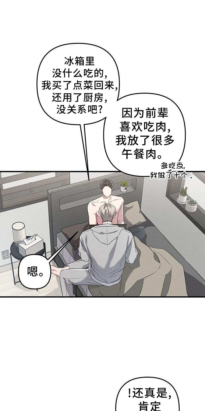第51章：特别16