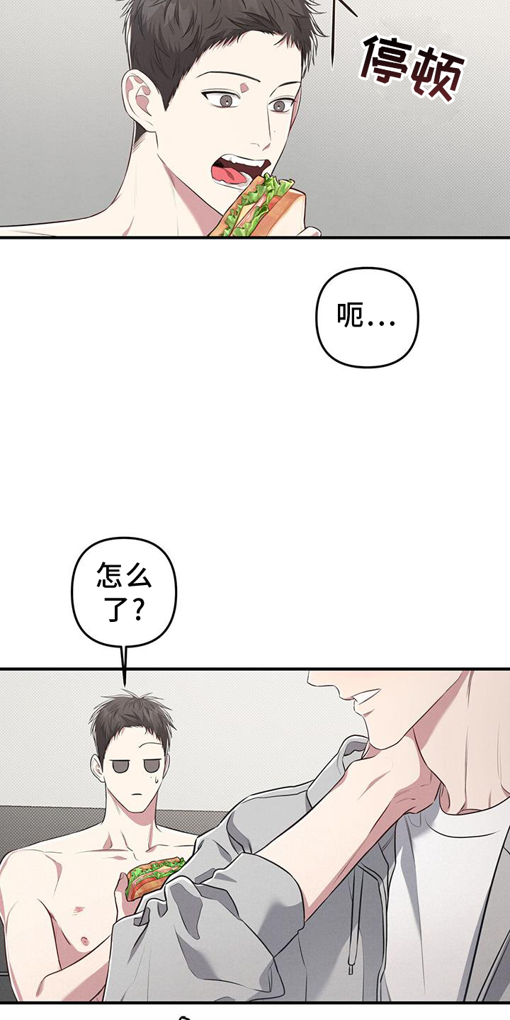 第51章：特别18