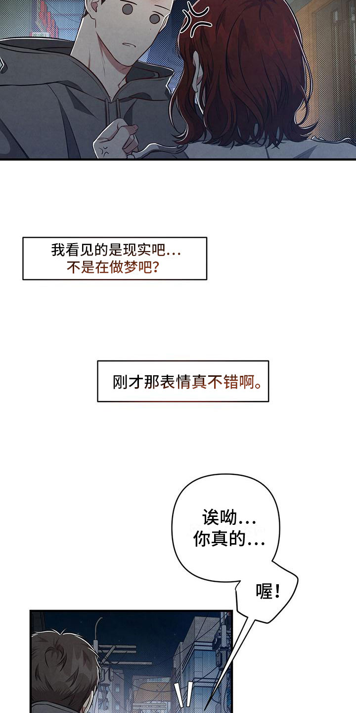 第7章：手机号码给我19