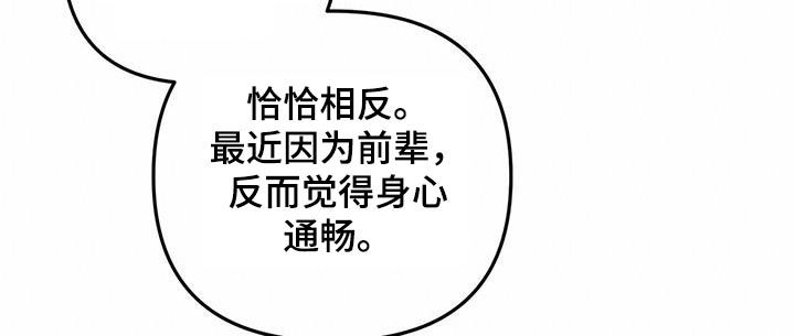 第54章：一起走走22