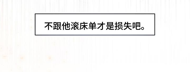 第46章：太快了6