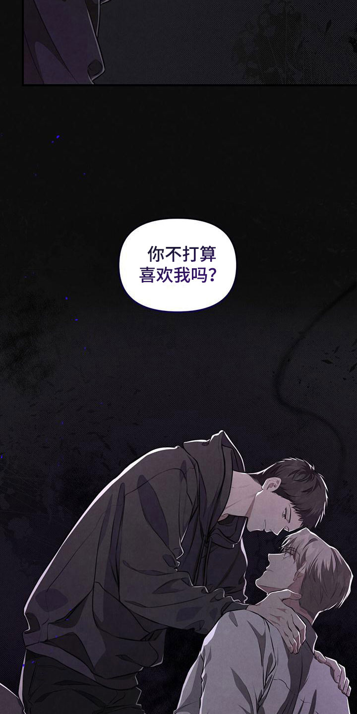 第15章：不能再这样了12