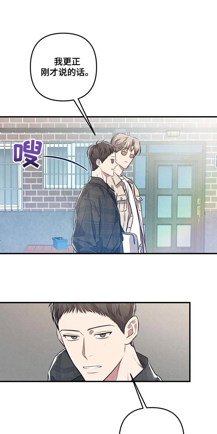 第22章：别贬低自己19