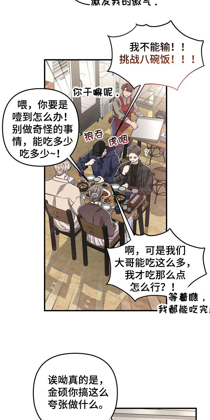 第20章：来电6