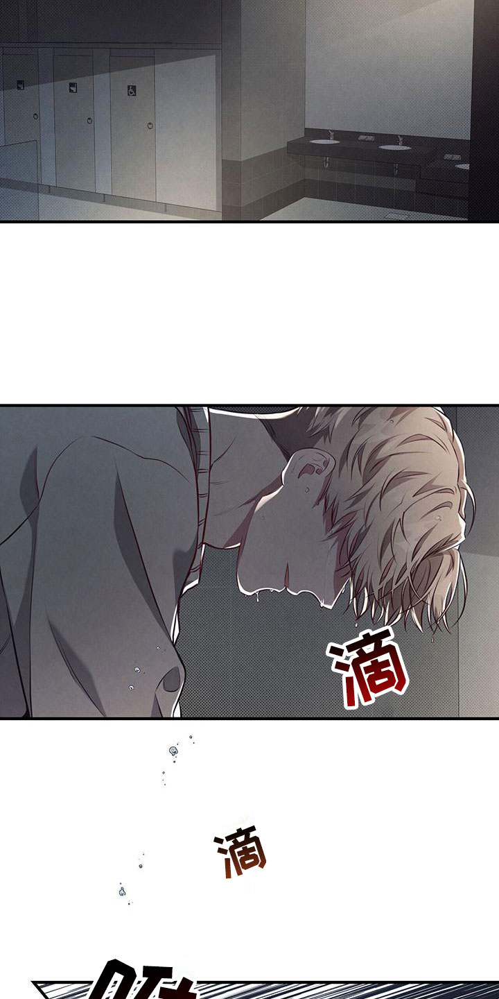 第3章：难应付的类型32