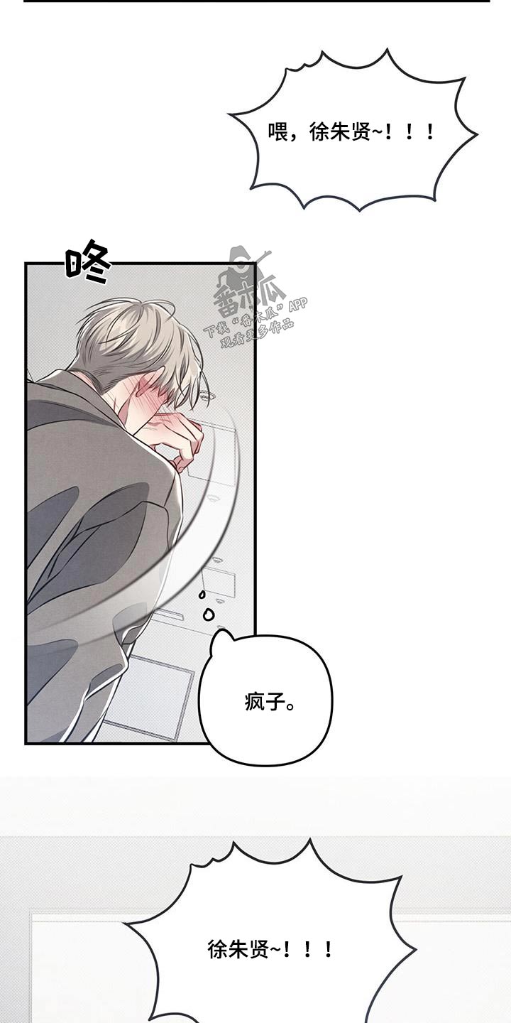 第42章：怎么在这27