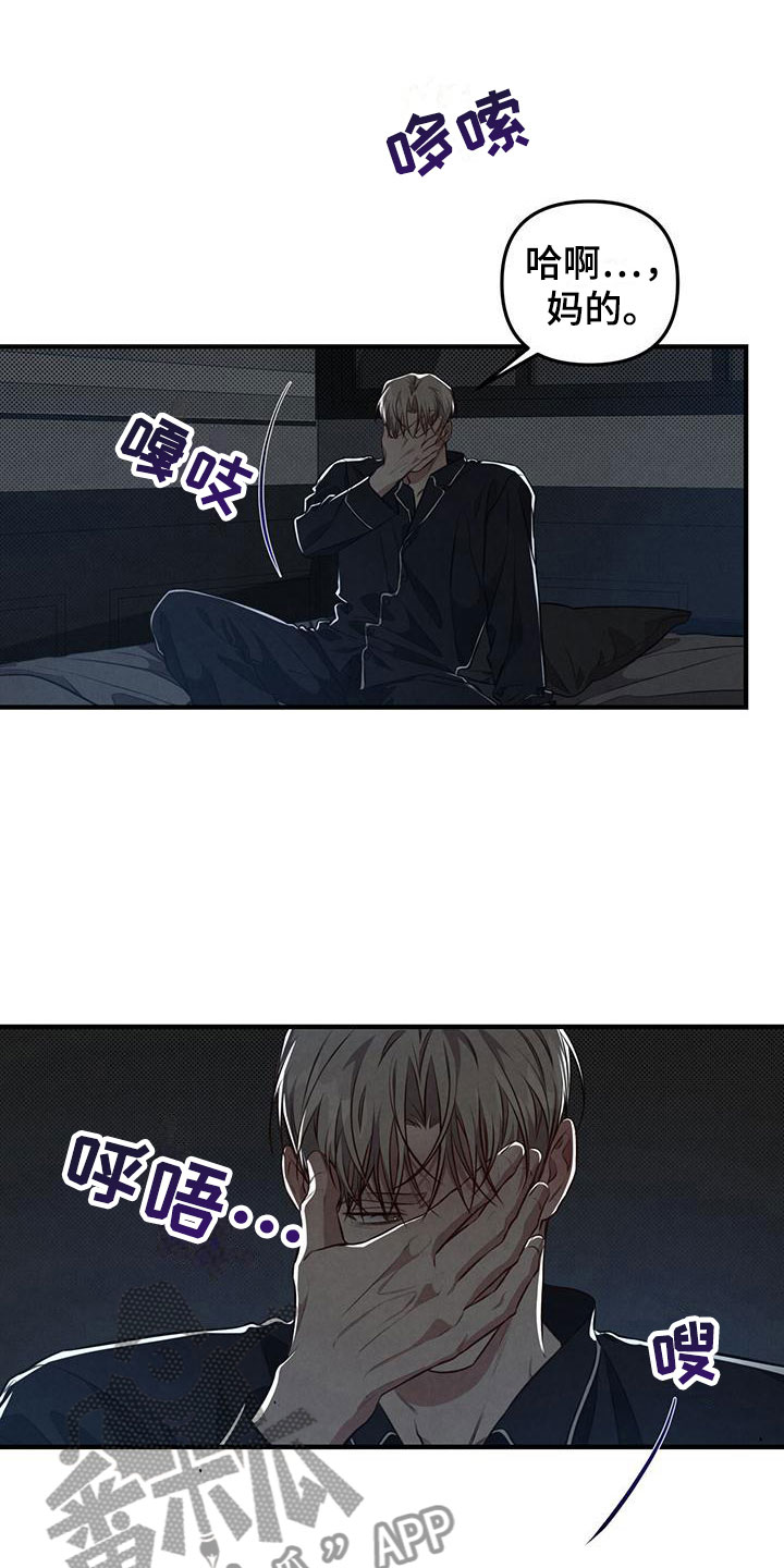 第18章：真是糟糕15