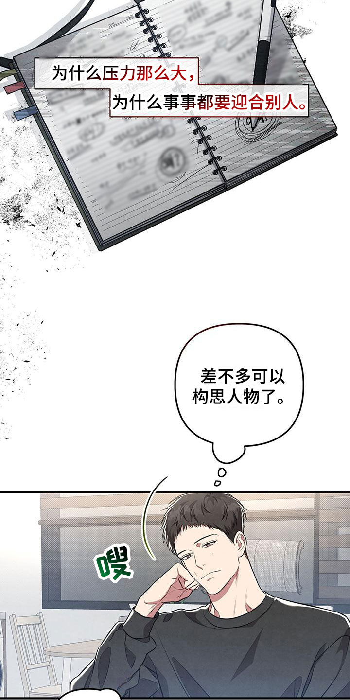 第17章：好累22