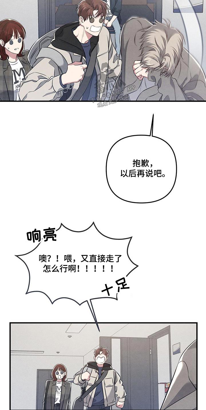 第42章：怎么在这26
