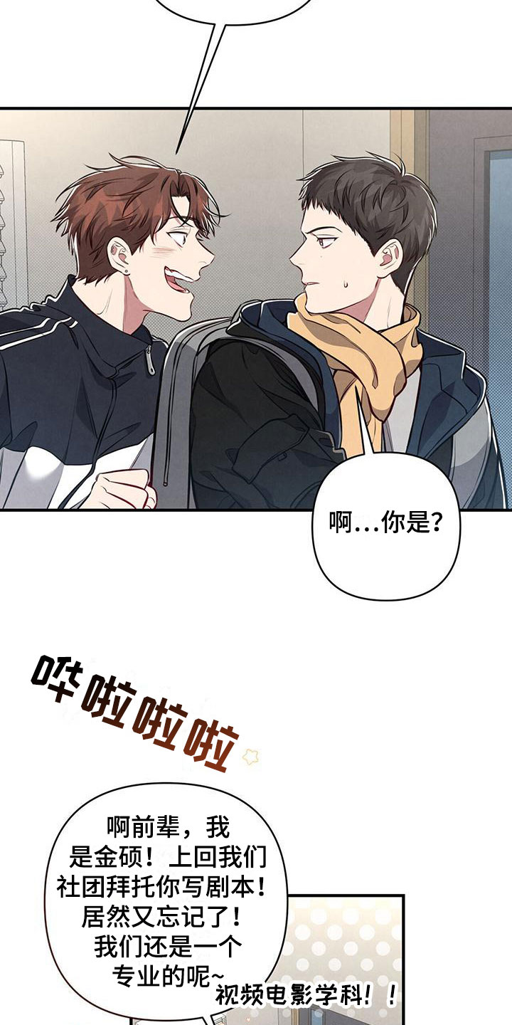 第11章：不能放过14