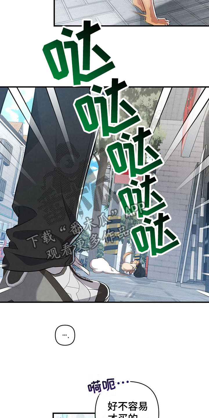 第8章：命运的指引14