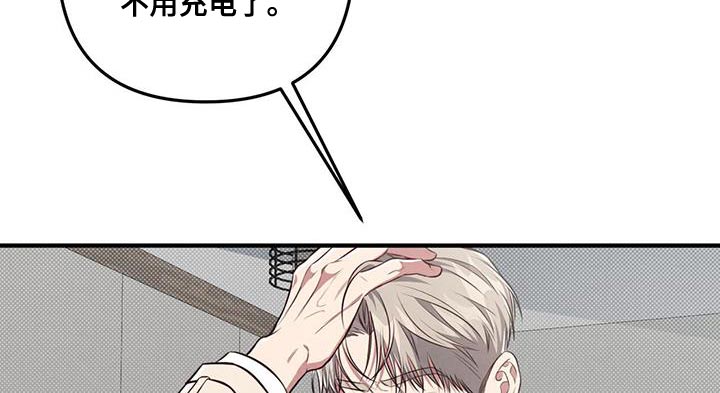 第33章：爱干净13