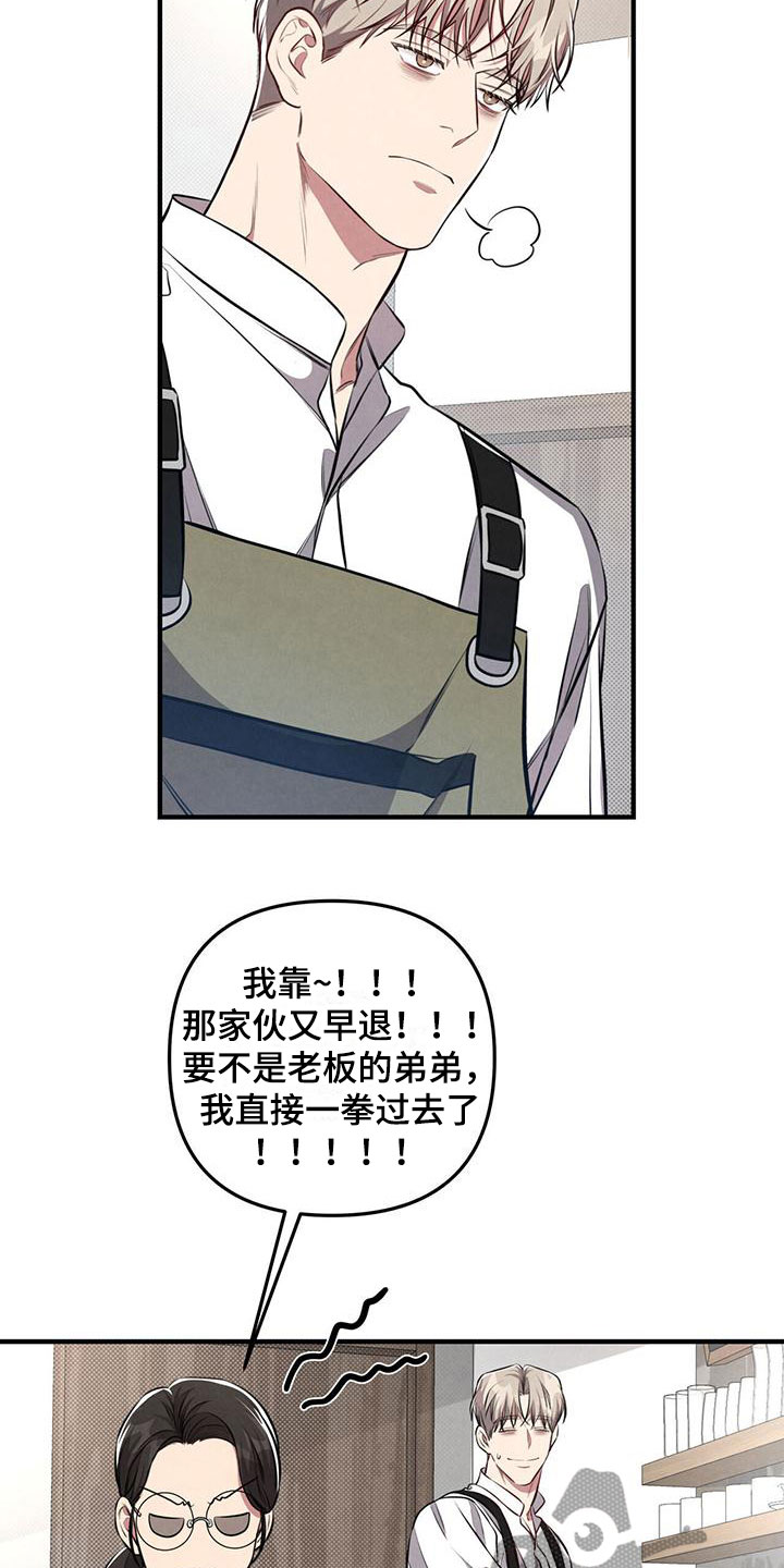 第14章：喜欢的食物21